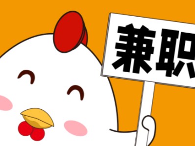 商洛宝妈居家带娃线上兼职赚钱项目有哪些推荐